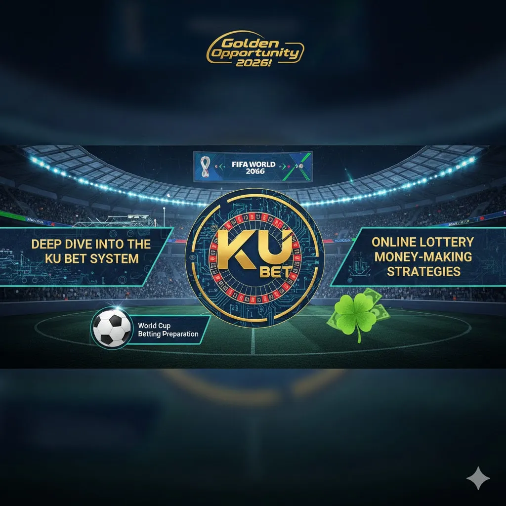 โอกาสทองปี 2026! เจาะลึกระบบ เค ยู เบ ท เตรียมพร้อมเดิมพันฟุตบอลโลก และกลยุทธ์ทำเงินจากหวยออนไลน์